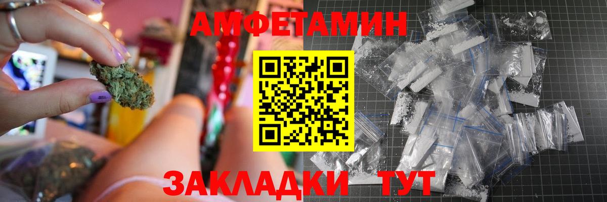 АМФ 98% Бор