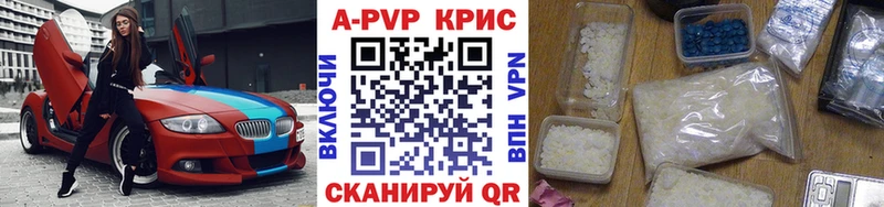Alpha-PVP Crystall  Бор 
