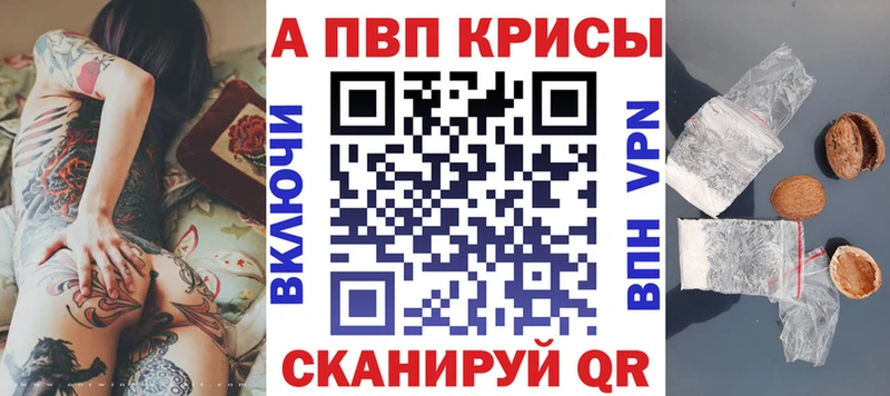 A PVP VHQ Бор