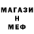 КЕТАМИН VHQ Mergen Baizhuman