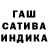 Героин Афган Ikwan Satria