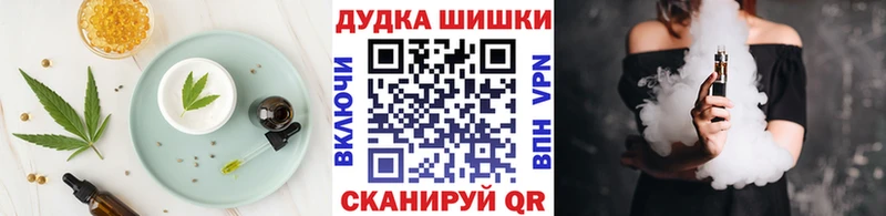 Canna-Cookies марихуана  Бор 