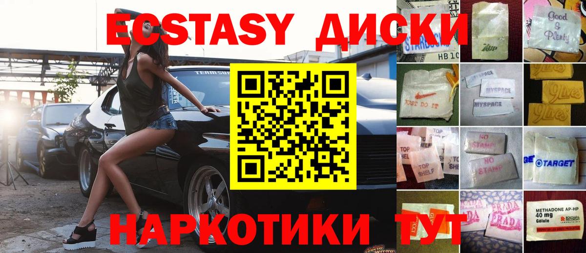 Экстази VHQ Бор