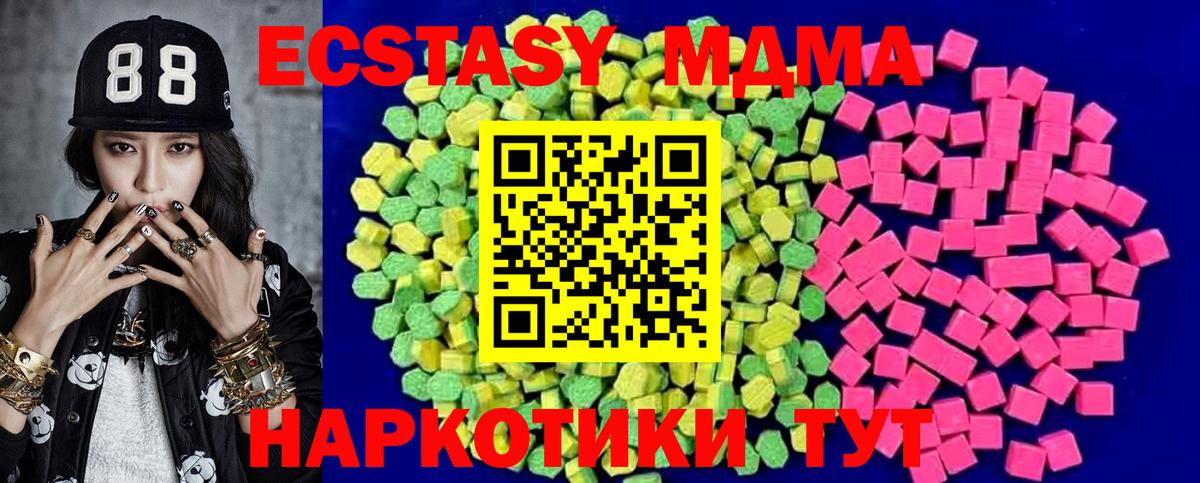 ЭКСТАЗИ Punisher    маркетплейс  Вход с VPN  Бор  ЭКСТАЗИ 99% 