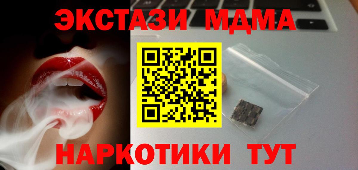 Альфа ПВП Бор