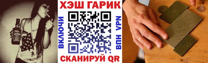 ГАШИШ гарик  Бор 