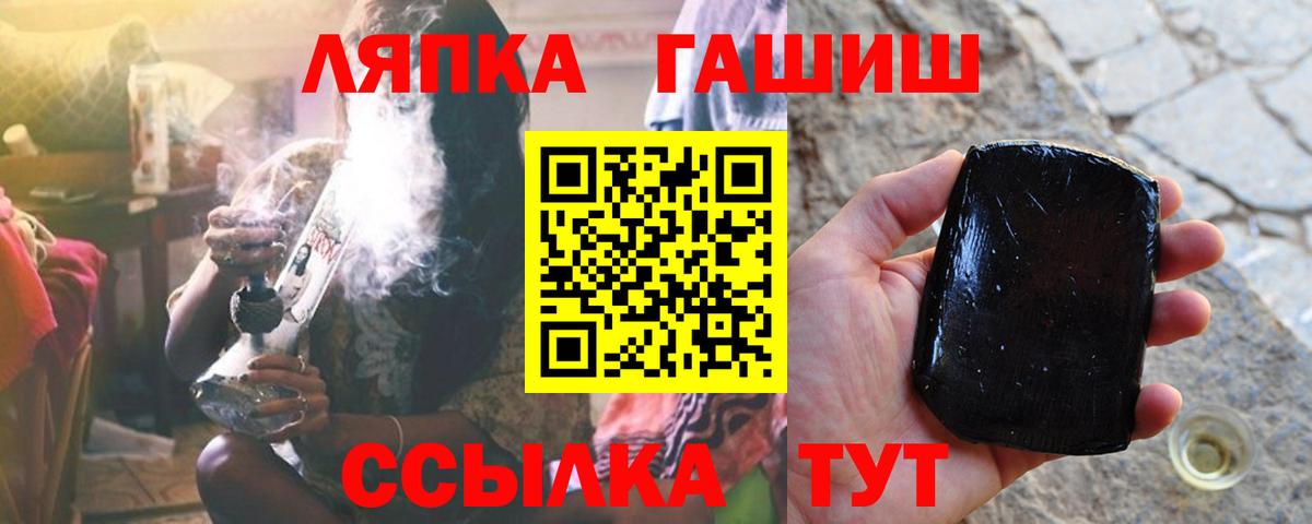 ГАШИШ ice o lator  Вход с VPN  ГАШИШ ice o lator  Бор 