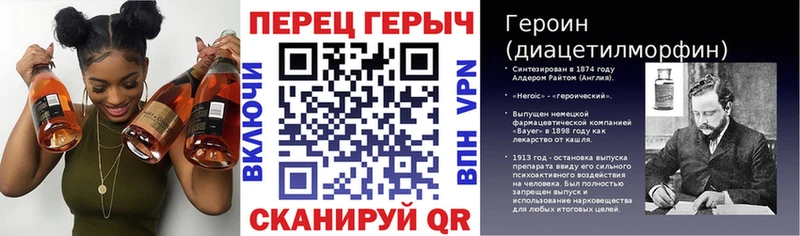 гидра ТОР  дарк нет официальный сайт  Героин Heroin  сколько стоит  Бор 