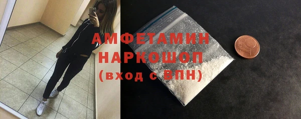 ПСИЛОЦИБИНОВЫЕ ГРИБЫ Балахна