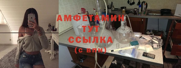 ПСИЛОЦИБИНОВЫЕ ГРИБЫ Балахна
