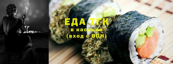 ПСИЛОЦИБИНОВЫЕ ГРИБЫ Балахна