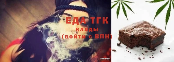 кокаин премиум Покровск