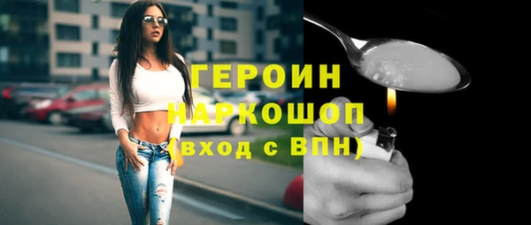 ПСИЛОЦИБИНОВЫЕ ГРИБЫ Балахна
