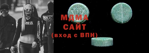 соль ск Беломорск