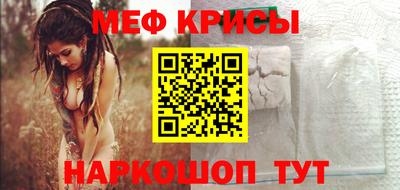 индика Ачхой-Мартан