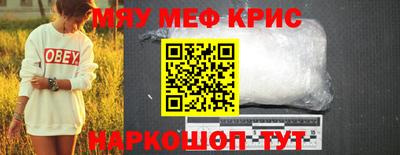 кокаин Аша