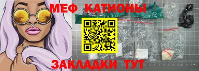 индика Ачхой-Мартан