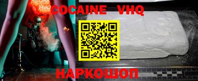 индика Ачхой-Мартан