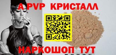 индика Ачхой-Мартан