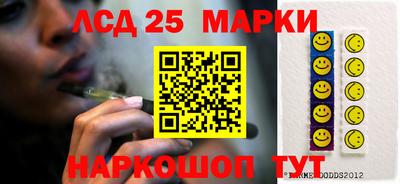 индика Ачхой-Мартан