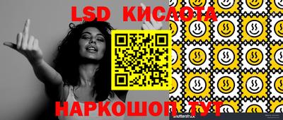 индика Ачхой-Мартан