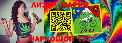 индика Ачхой-Мартан