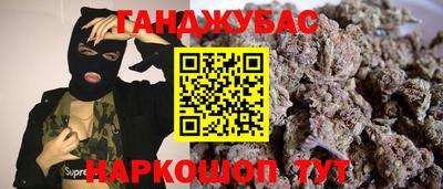индика Ачхой-Мартан