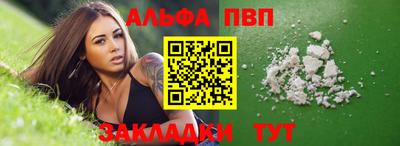 кокаин Аша