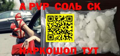 индика Ачхой-Мартан