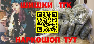 кокаин Аша