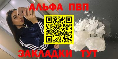 индика Ачхой-Мартан