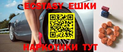мефедрон Баксан