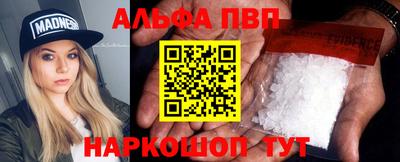 кокаин Аша