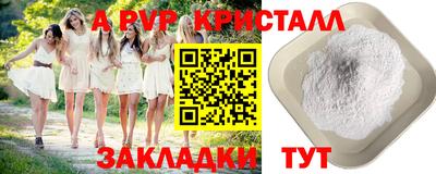 кокаин Аша