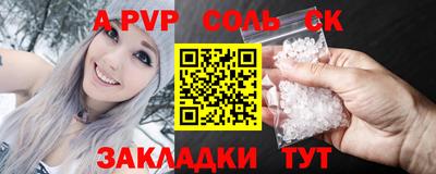 кокаин Аша