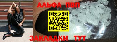 кокаин Аша