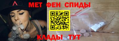 мефедрон Баксан