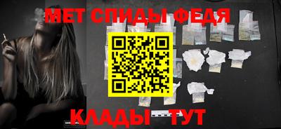 индика Ачхой-Мартан