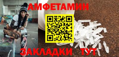 мефедрон Баксан