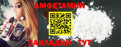 кокаин Аша