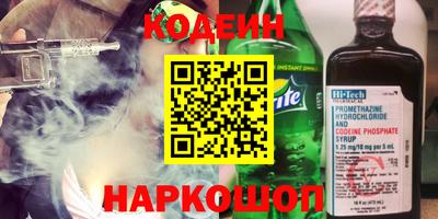 кокаин Аша