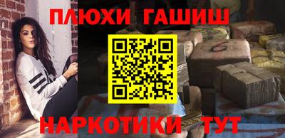 кокаин Аша