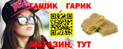 индика Ачхой-Мартан