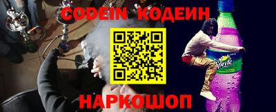 кокаин Аша