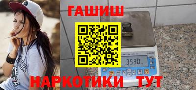кокаин Аша