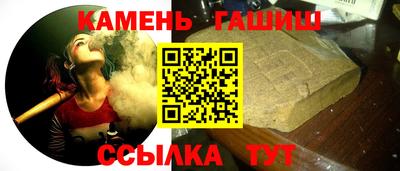 кокаин Аша