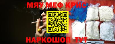 мефедрон Баксан