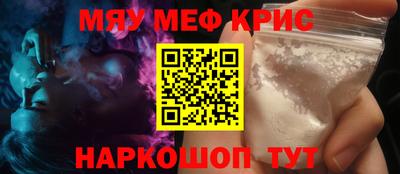 индика Ачхой-Мартан