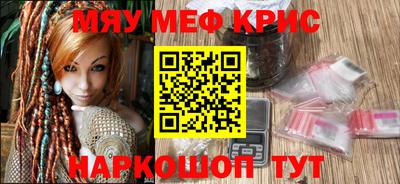 индика Ачхой-Мартан
