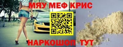 кокаин Аша